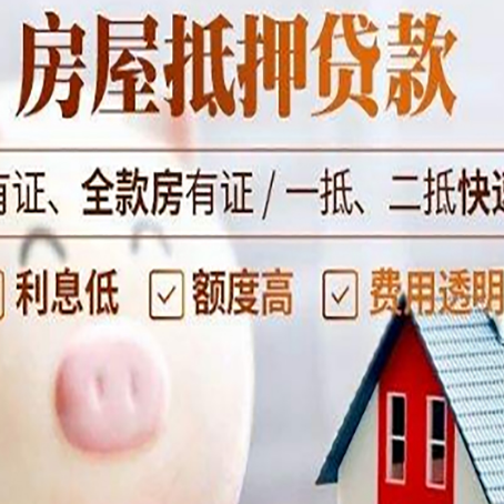西工贷款中介公司新渝启服实力公司