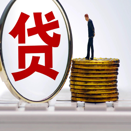 西工房产抵押贷款,贷多久最划算?